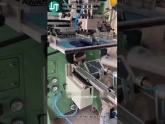 Curve Screen Printer Printing Ellipse Shape For Plastic Bottle (9)